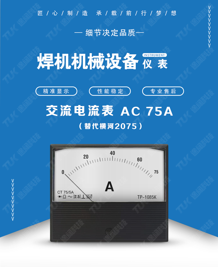 10-2075AC75A 10-2075AC75A.jpg